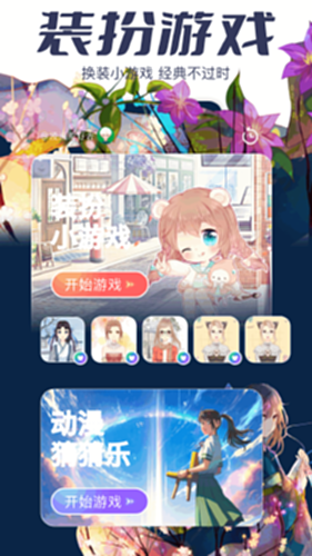 AcFan官方治愈系风景帧内容图