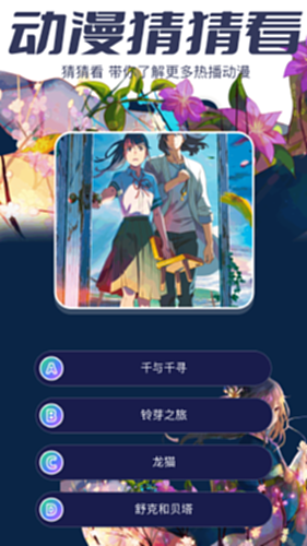 AcFanapp热血战斗场景作品页