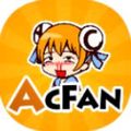 AcFan看板娘图标官网